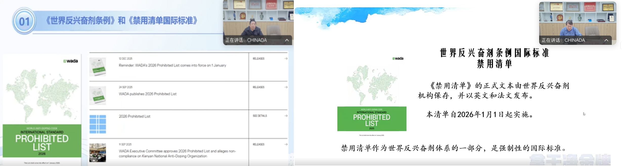 新闻.jpg 新闻.jpg