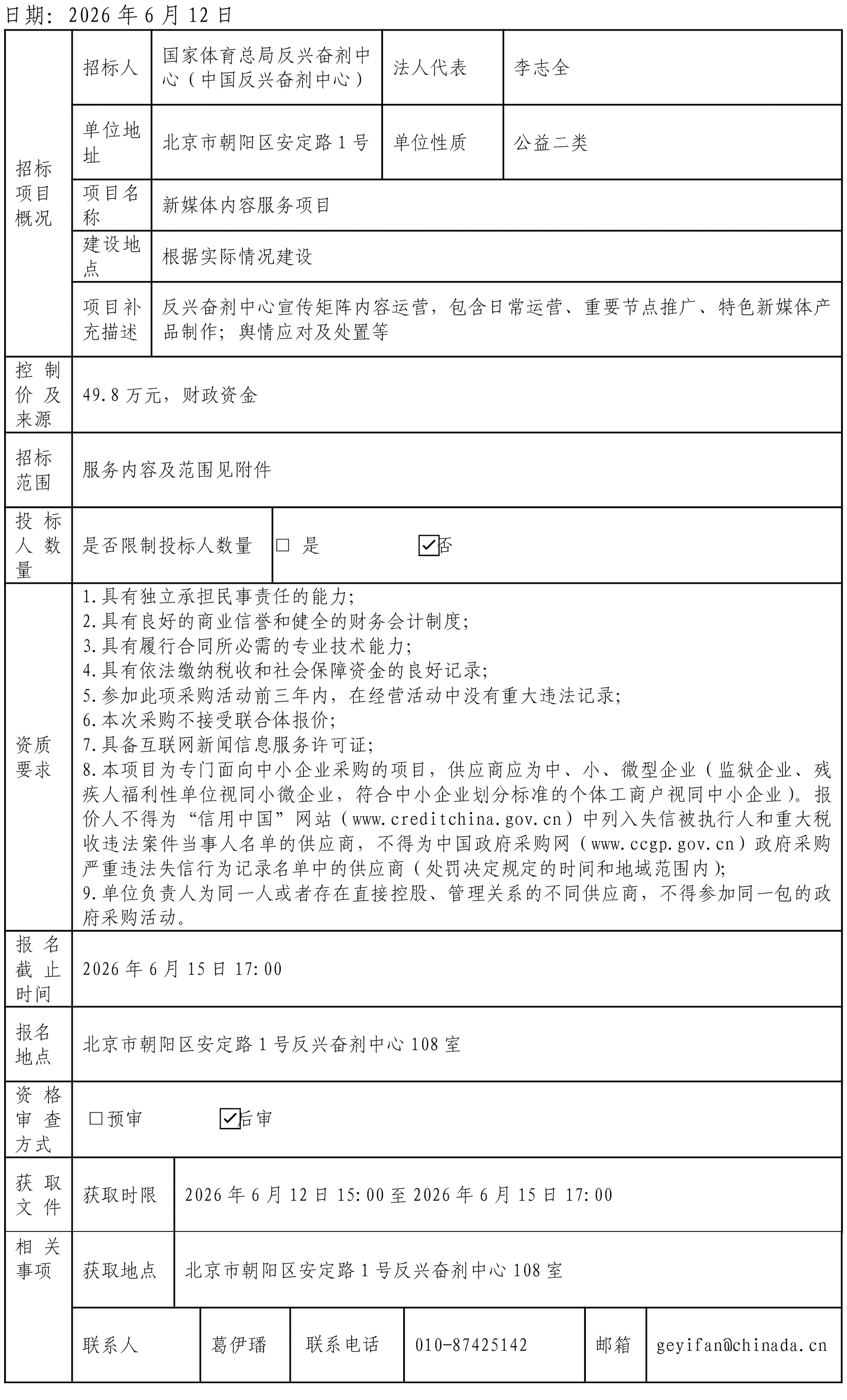 未标题-1.jpg