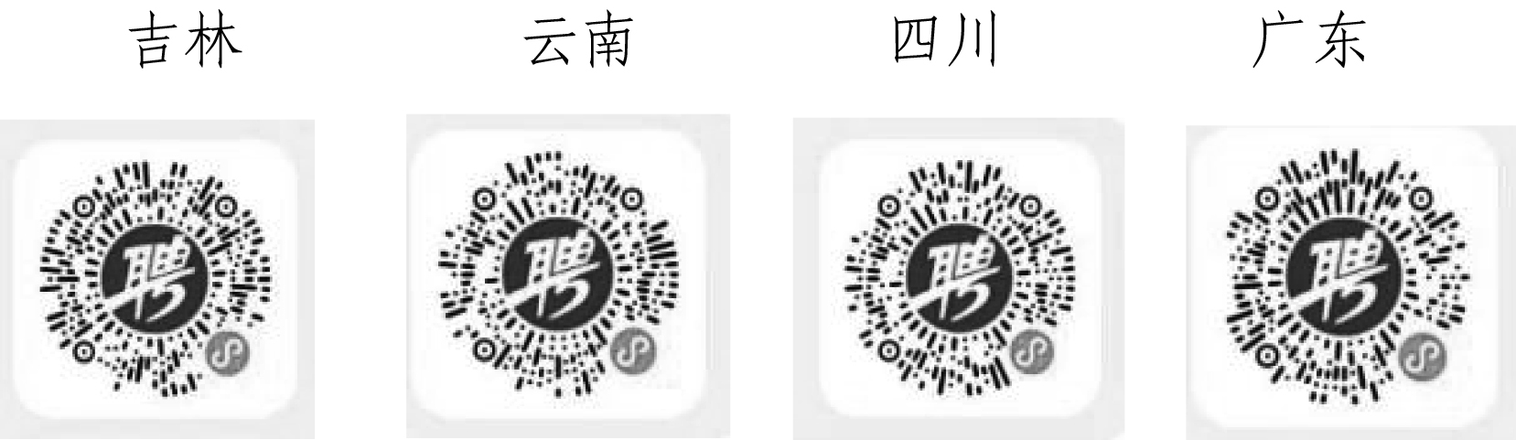 附件:中国反兴奋剂中心启动兴奋剂检查官招募工作.jpg 附件:中国反兴奋剂中心启动兴奋剂检查官招募工作.jpg